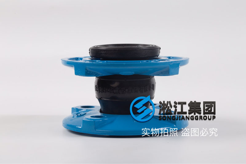 <strong>水暖系统DN40球墨法兰可曲挠减震接头</strong>