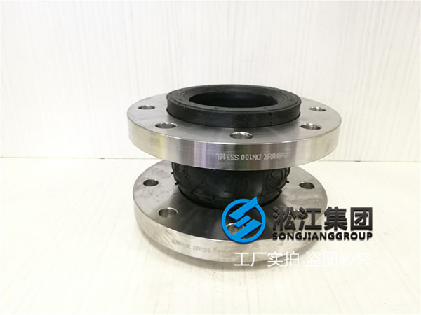 <strong>上海DN100不锈钢法兰软接头,丁腈材质橡胶</strong>