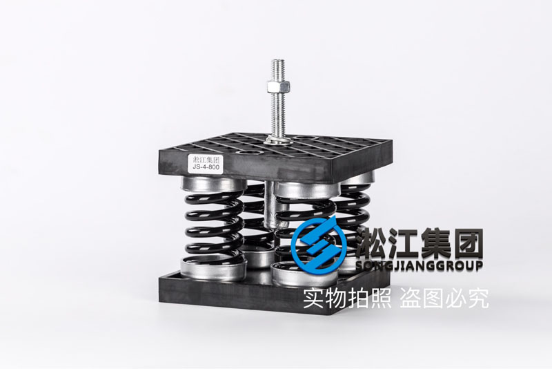 JS型冷水机弹簧减震器产品图 JS型冷水机弹簧减震器产品图