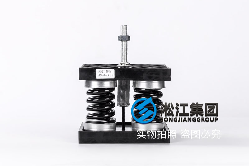 JS型冷水机弹簧减震器产品图 JS型冷水机弹簧减震器产品图