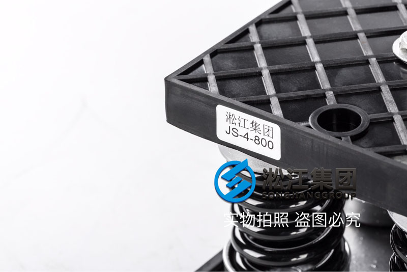 JS型冷水机弹簧减震器产品图 JS型冷水机弹簧减震器产品图