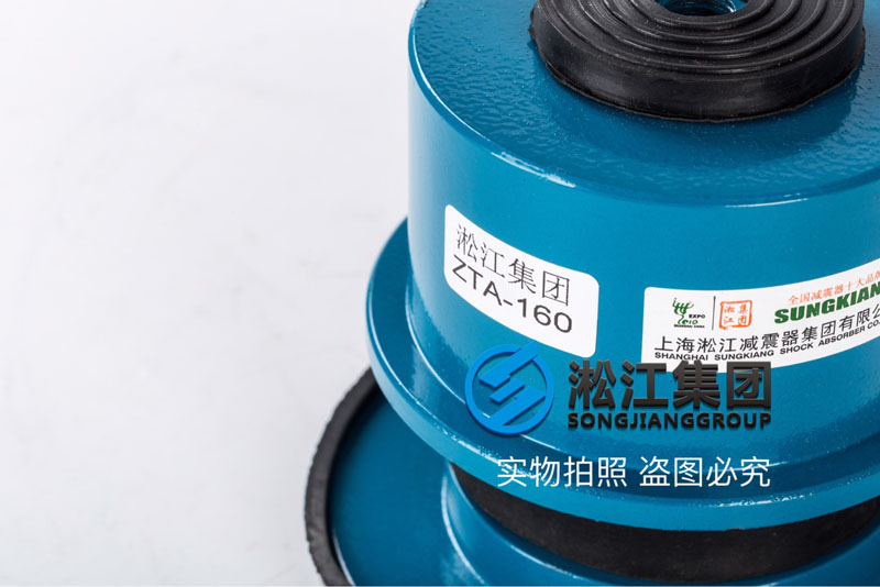 ZTA型循环泵弹簧减震器产品图 ZTA型循环泵弹簧减震器产品图