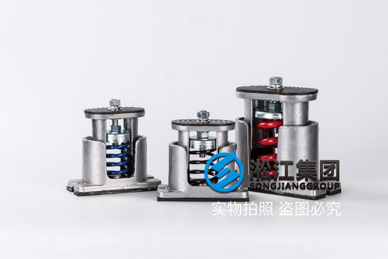 JB型风机弹簧减震器产品图 JB型风机弹簧减震器产品图