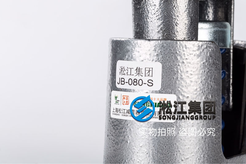 JB型风机弹簧减震器产品图 JB型风机弹簧减震器产品图