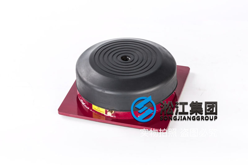KQJZ型泵组空气减震器产品图 KQJZ型泵组空气减震器产品图