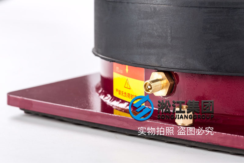 KQJZ型泵组空气减震器产品图 KQJZ型泵组空气减震器产品图