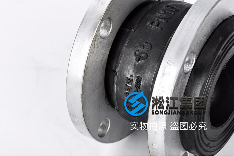 日标JIS单球可曲挠减震接头产品图 日标JIS单球可曲挠减震接头产品图