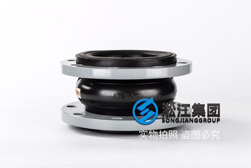 酸碱管道FKM单球氟可曲挠减震接头产品图 酸碱管道FKM单球氟可曲挠减震接头产品图