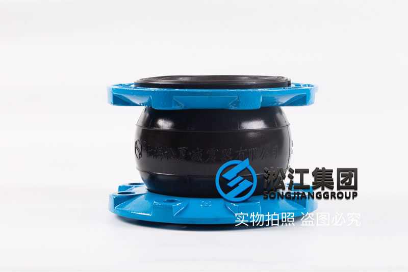 油泵NBR耐油单球可曲挠减震接头产品图