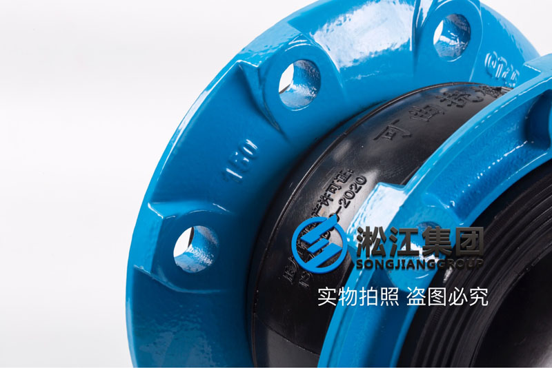 油泵NBR耐油单球可曲挠减震接头产品图 油泵NBR耐油单球可曲挠减震接头产品图