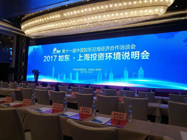 年产120万件可曲挠减震接头生产基地