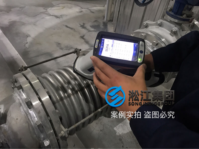 不锈钢波纹补偿器化工厂光谱仪检测现场
