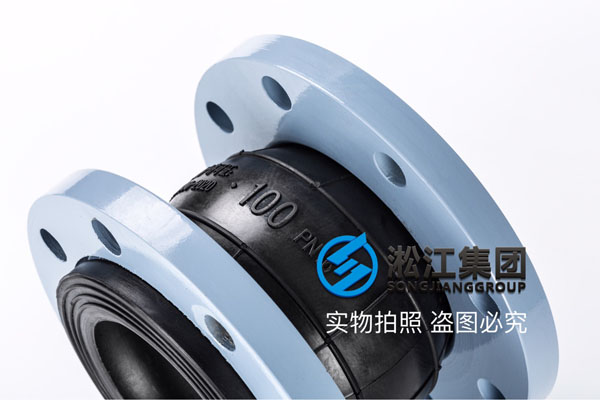 昆明水循环系统使用可曲挠减震接头