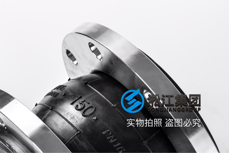 DN150不锈钢可曲挠减震接头产品