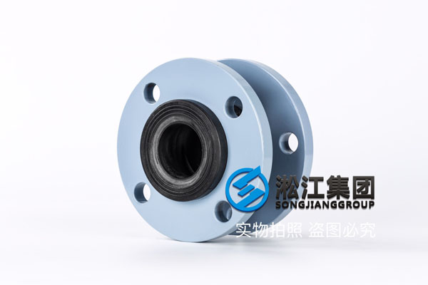 威海橡胶接头,规格5寸/6寸,耐油材质