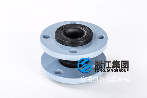 威海橡胶接头,规格5寸/6寸,耐油材质