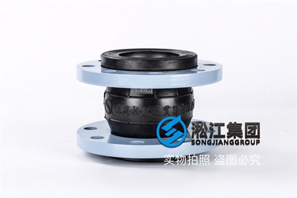 韶关橡胶接头,口径DN40/DN80,碳钢法兰
