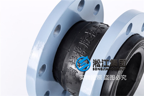 韶关橡胶接头,口径DN40/DN80,碳钢法兰