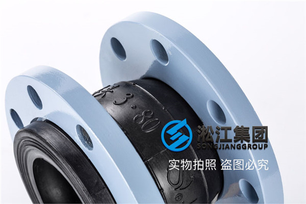 韶关橡胶接头,口径DN40/DN80,碳钢法兰