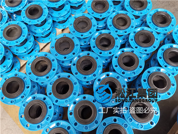 韶关橡胶接头,口径DN40/DN80,碳钢法兰
