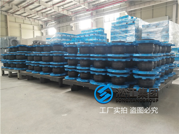 韶关橡胶接头,口径DN40/DN80,碳钢法兰