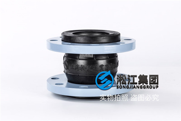 邵阳橡胶接头,规格DN65/DN80,游泳池设备用