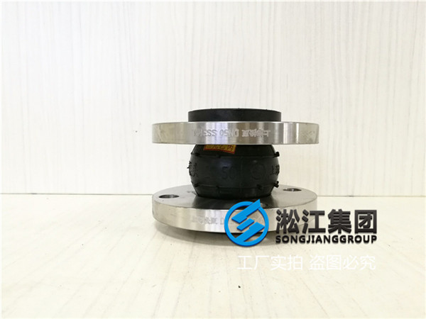 南昌DN50软接头EPDN球体材质,日标10K法兰