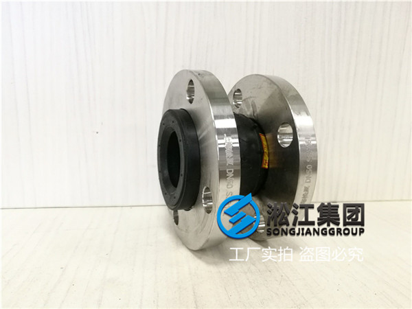 南昌DN50软接头EPDN球体材质,日标10K法兰