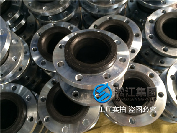 吸油泵用耐负压DN100耐油软连接，什么价格?