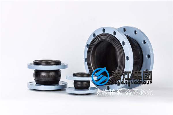 DN32软接头，EPDM橡胶 碳钢法兰