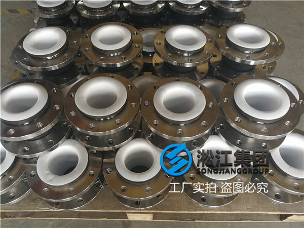 钢铁厂用DN150耐强酸碱橡胶接头,推荐使用内衬四氟的