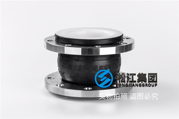 DN125内衬PTFE耐强酸碱耐腐蚀软接头 DN125内衬PTFE耐强酸碱耐腐蚀软接头