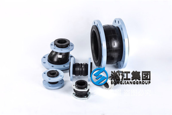 DN80/DN125/DN200/DN250/DN300耐油耐负压橡胶软接头,介质46号汽轮机油