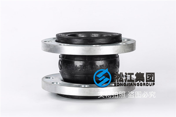 氟橡胶挠性接头KXT-I DN125介质10号红油 氟橡胶挠性接头KXT-I DN125介质10号红油