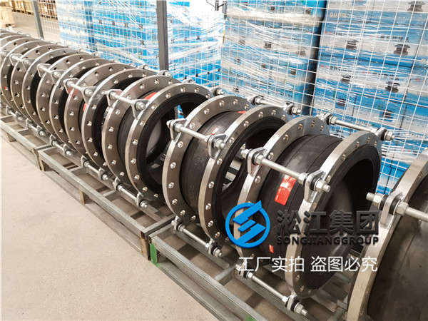 阀门采购招标隧道工程用淞江品牌橡胶软接头