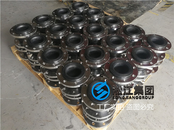 投标项目橡胶软接头kxt-(ii)-DN50 kxt-(ii)-DN100