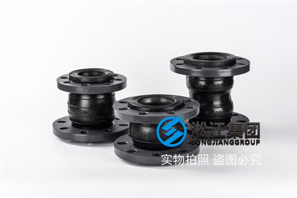 投标项目橡胶软接头kxt-(ii)-DN50 kxt-(ii)-DN100