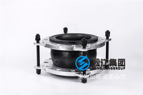 防拉脱限位装置柔性接头,口径DN250/DN300 防拉脱限位装置柔性接头,口径DN250/DN300