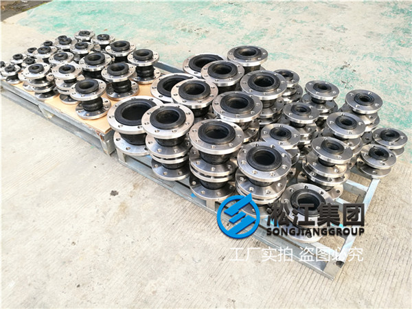冷却泵用DN65/DN150橡胶软接头