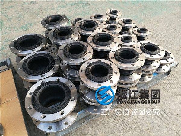 过液压油用DN100/DN125/DN150软接头