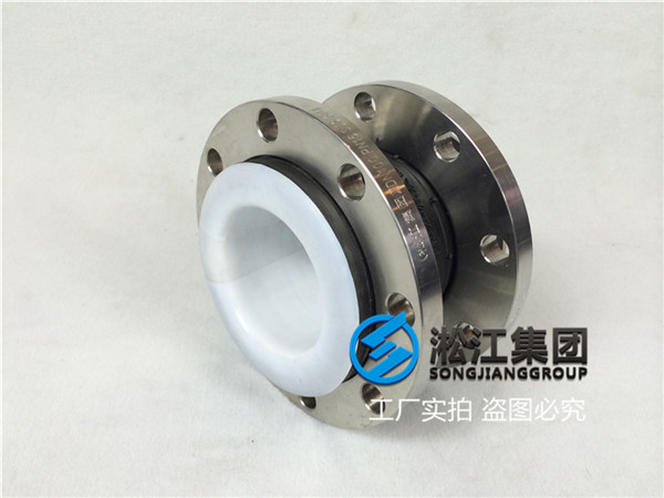 过硫酸铜溶液用DN80/DN100/DN200衬氟单球橡胶接头