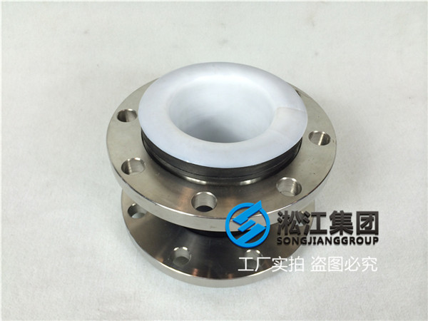 过硫酸铜溶液用DN80/DN100/DN200衬氟单球橡胶接头