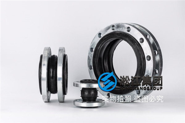 空调系统DN150/DN300法兰橡胶软接头