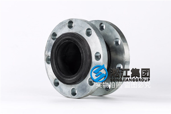 单球橡胶接头KXT-DN100-1.6MPa,介质抗磨液压油VG46