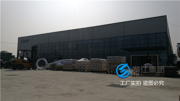 单球橡胶接头KXT-DN100-1.6MPa,介质抗磨液压油VG46