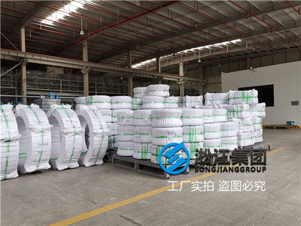 食品级柔性接头DN250,帮我报个价吧
