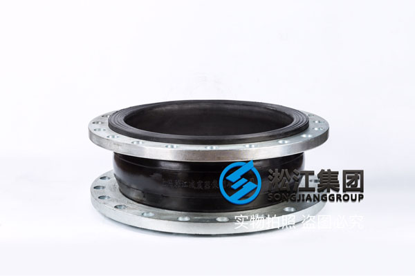 冷水机组可曲绕橡胶接头DN500-1.6MPA 冷水机组可曲绕橡胶接头DN500-1.6MPA