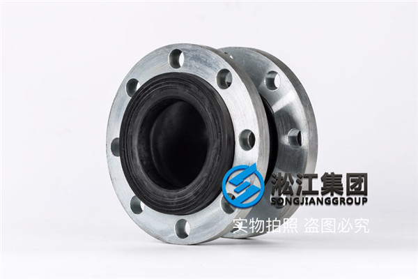 液压设备用DN100/DN125橡胶软连接