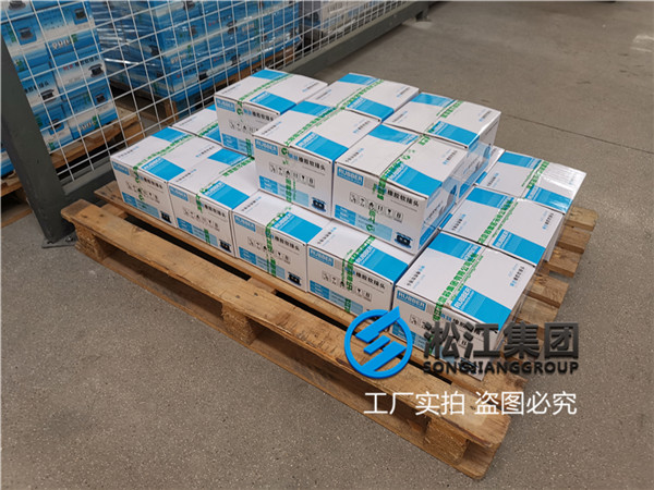 锅炉配套可曲挠单球橡胶软接头,型号DN50/DN80 可曲挠单球橡胶软接头,型号DN50/DN80