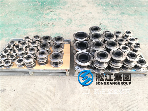 工业纯水设备用DN65不锈钢橡胶接头 工业纯水设备用DN65不锈钢橡胶接头